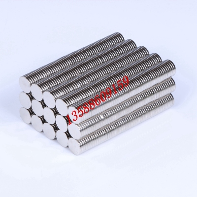 Hongying Magnet Factory Direct Sales Aluminum Iron Boron Strong Magnetic Magnet Magnetic Steel