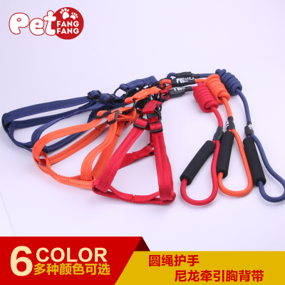 Manufacturer direct selling pet chest back - band traction rope nylon handle round rope climbing chest back cover