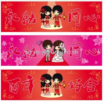 Wedding creative Wedding copyright card stickers new Wedding license plate manufacturers wholesale