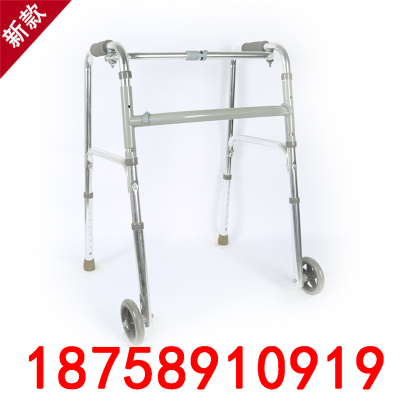 Aluminum Alloy Walker walker with wheels Claus folding walking frame quadropods medical rehabilitation