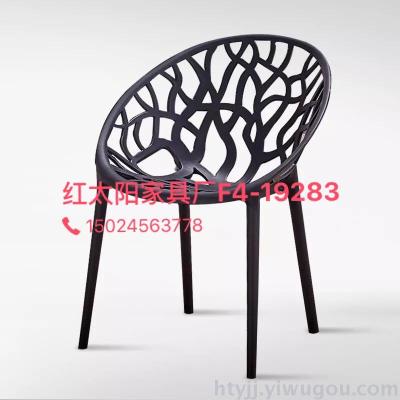 Simple fashion creative household plastic chair chair chair outdoor hollow plastic chair