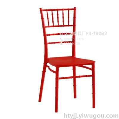 European plastic chair bamboo chair hotel Wedding Banquet Chair creative outdoor chair chair bar chair1