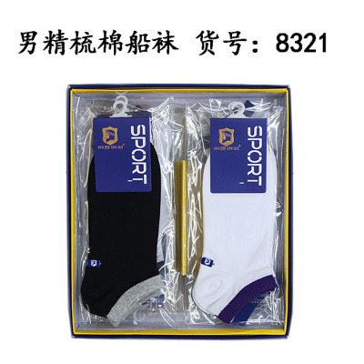 Thin men's hosiery, cotton socks men's pure, version of men's socks.