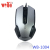 The new spot sales of ordinary line optical mouse factory direct prices