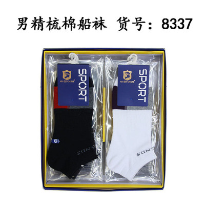 Spring and summer thin men's boat socks