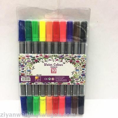 Double-Headed Watercolor Pen Children's Painting Brush Graffiti Pen 10 Colors