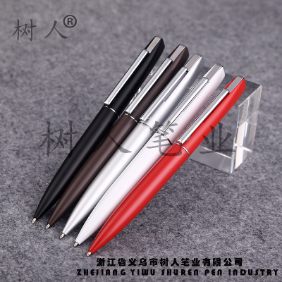 Shuren high-end gift business pen metal ball pen