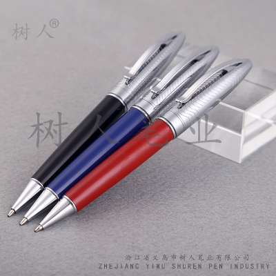 Shuren brand metal ballpoint pen advertising gift business pen