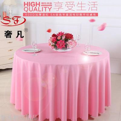 Plain square table cloth tablecloth table cloth art table cloth custom hotel restaurant household tablecloth hotel pure pigment color