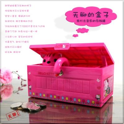 Super Boring Box with Music Lights Electric Coin Bank Cartoon Cat