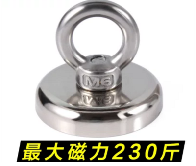 Salvage the round hole of high strength magnet with strong magnet