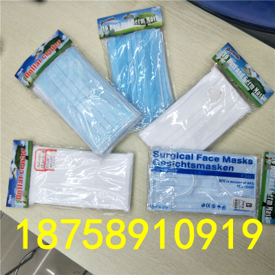 The disposable non-woven mask has two layers and three layers of filter paper