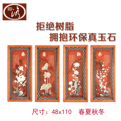 Natural jade carving painting family decoration fresco relief painting picture frame