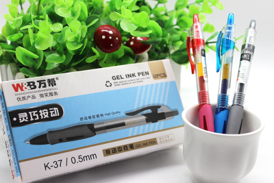 Wanbang new juxian k-37 press neutral pen signature ink tricolor optional 0.5mm