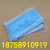 Disposable masks 3 layers of non-woven filter paper masks bags wholesale