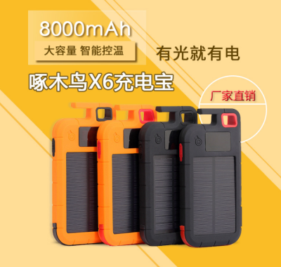 Woodpecker solar mobile power 8000 Ma charger lightweight polymer mobile phone charging treasure