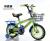 Cycling 12-18 - inch 3-8 - year - old bicycle new high - grade children's car men and women cycling