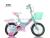 Cycling 12-18 - inch 3-8 - year - old bicycle new high - grade children's car men and women cycling