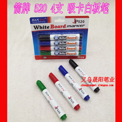 Arrow 520 whiteboard pen 4 suction card warehouse loading notice writing whiteboard pen