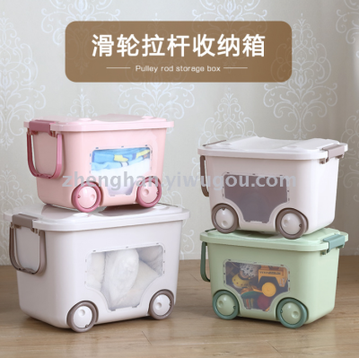 Pulley pull rod storage box children toy storage box