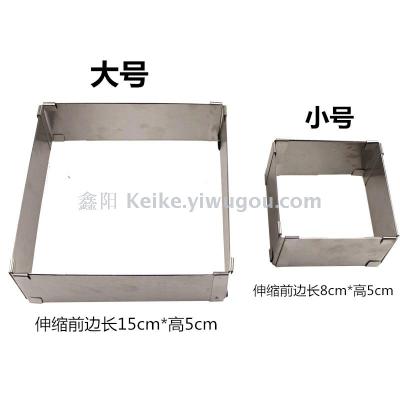 Stainless steel telescopic square rectangular mousse ring adjustable movable cake baking mould