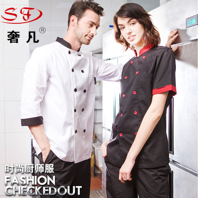 The hotel restaurant chef wear long sleeved double breasted jacket and short sleeved summer work clothes