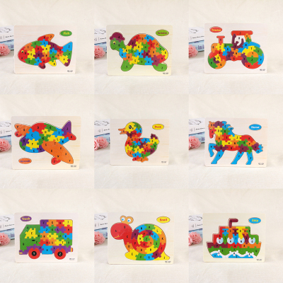 Jigsaw wooden simple animal kindergarten early education puzzle baby building blocks children's toys.