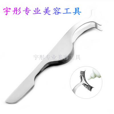 Arc eyebrow eyebrow false eyelash auxiliary tool eyelash upper and lower makeup tool