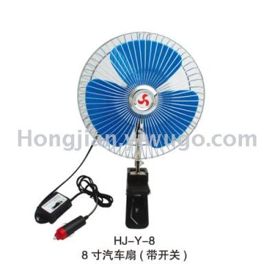 Hong Jian 8-inch auto fan fish clip fan summer car fan belt clip head switch control