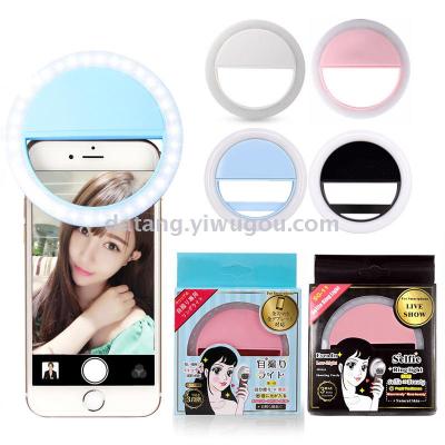 Mobile phone LED lights self portrait artifact heart-shaped mirror lights night lights explosion of mobile phone
