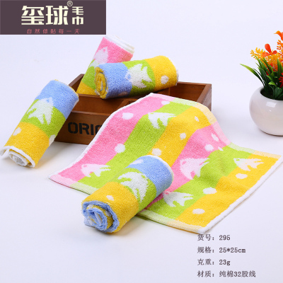 Towel hand towel Cotton Jacquard children export towel towel