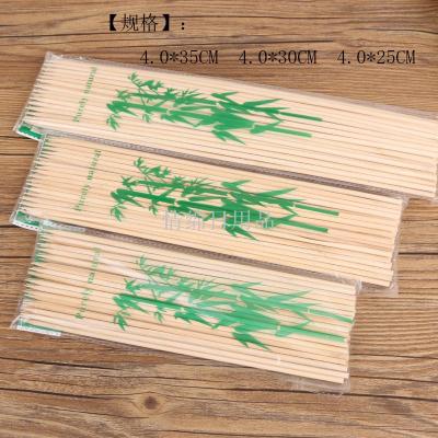 Factory Direct Sales 4.0 Original Natural Bamboo Stick