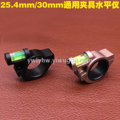 New 25.4mm/30mm pipe diameter universal scope level