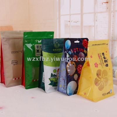 Window Eight-Side Sealed Dried Fruit Packaging Bag Food Independent Packaging and Self-Sealed Bag Plastic Bag Zipper Bag