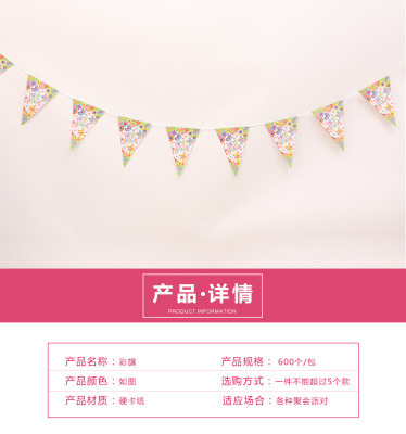 New Year opening decoration bunting Spring Festival triangulation bunting wedding supplies wedding bunting wholesale