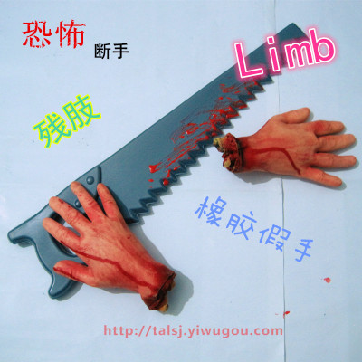 The rubber hand Halloween Horror stump tricky broken hand