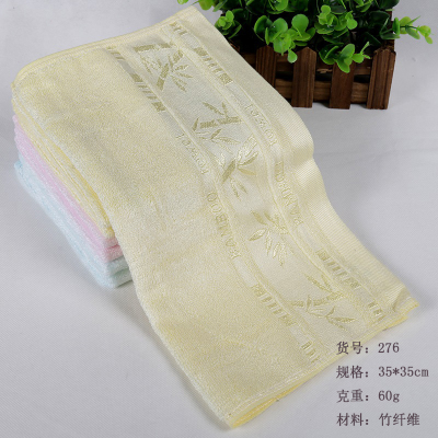 Plain cotton bamboo fiber towel towel gift towel slobber children