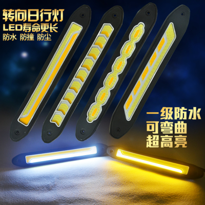 Auto general day light LED power ultra bright soft light stripe to waterproof anti-fog lamp super thin day.