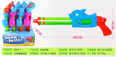 Children's toys wholesale gun series 40CM dolphins play sand play in the water pump water display box