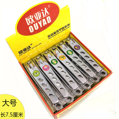 OUYAD Eurasian Guangdong X618E-1 nail clippers perforated nail clippers cartoon nail clippers