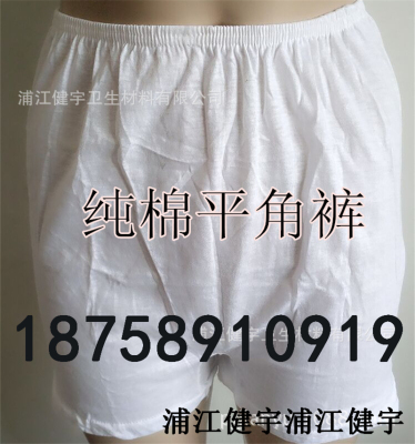 Manufacturers selling disposable cotton underwear men's adult large code four angle shorts pants spot wholesale