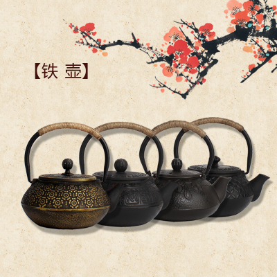 Iron pot cast iron pot iron teapot Japanese iron pot southern iron pot Japanese pig iron pot cherry old iron pot