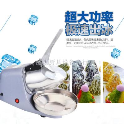 Ice Crusher Commercial Shaving Machine High Power Electric Household Snowflake Machine Ice Crusher for Milk Tea Shops Slush Machine