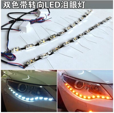 Automotive decorative lantern LED tear-eye light with a light shift.