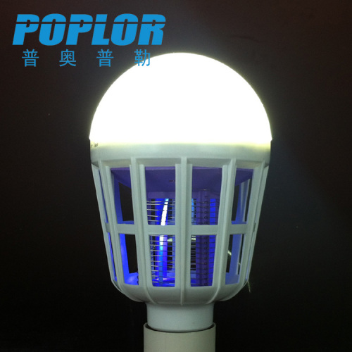 led mosquito bulb lamp 15w bird cage mosquito killer lamp purple light grid mosquito killer artifact