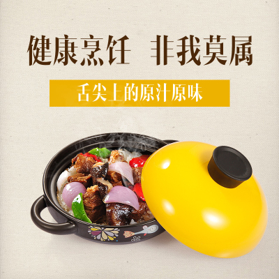 Korean version of the stone bibimbap special stone pot claypot casserole Korean stone pot fish casserole pot pottery