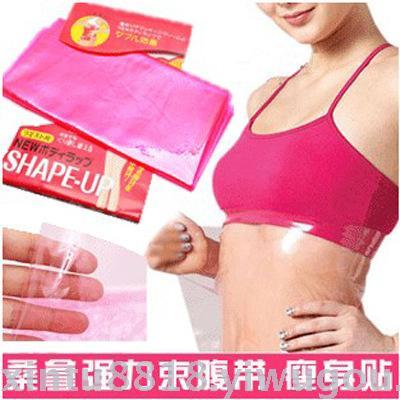 Self-produced self-contained sauna strong beam flat belly belt belt belt back waist curve