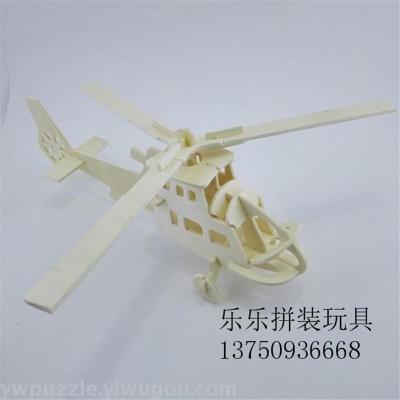 Wooden stereo DIY children's intelligence assembled aircraft assembly model promotional items
