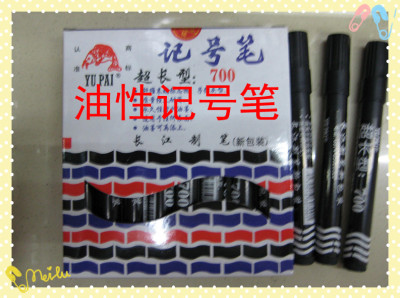 Changjiang Pen Ultra-Long Marking Pen Blue and White Boxed Signature Pen