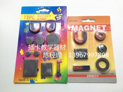 Magnetic buckle, NdFeB, square magnet, circular magnet, punch magnet, ferrite magnet